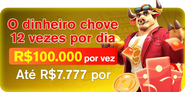 55AA Rebate